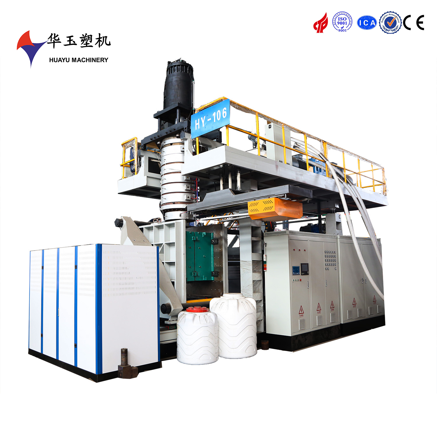 智能高效5000升水桶吹塑机 助力大型容器规模化生产