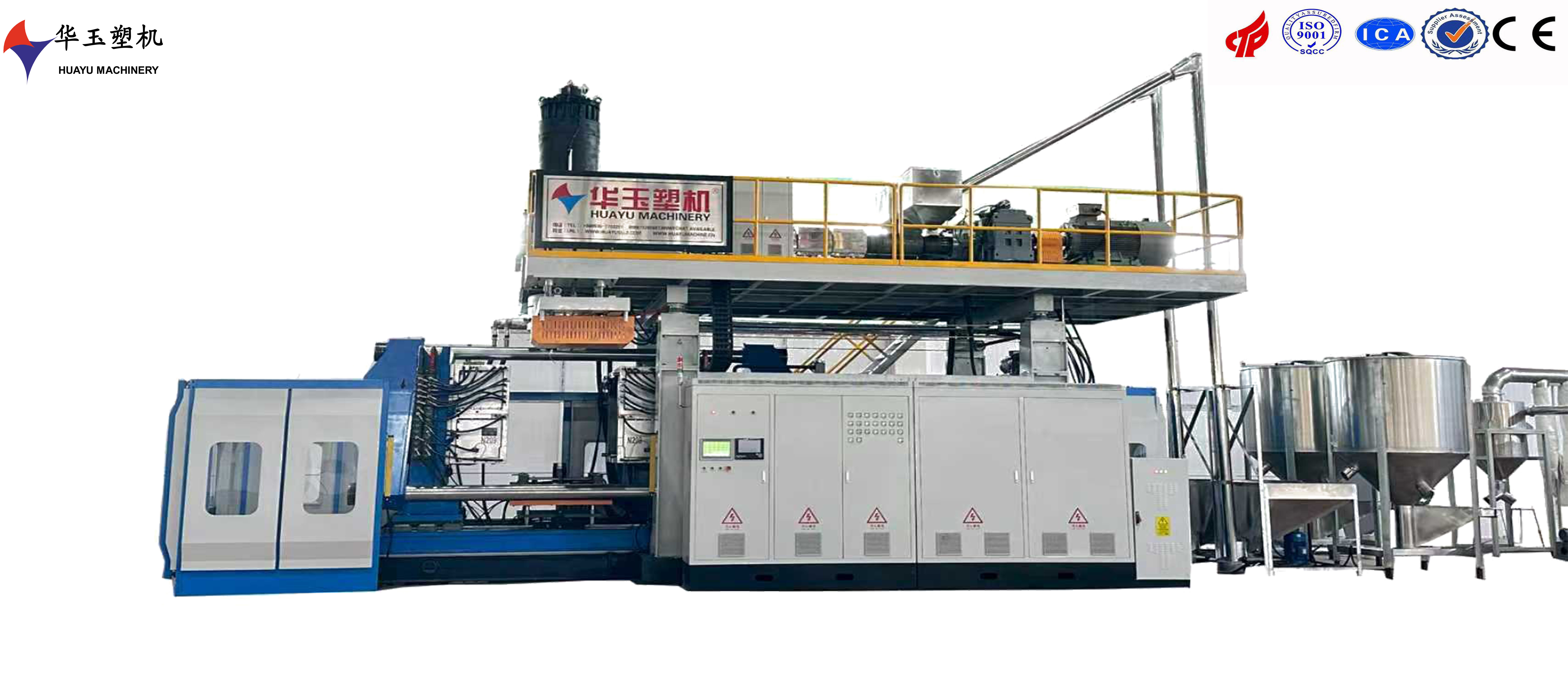 硬核智造，匠造精品——1000L雙層華玉IBC吹塑機