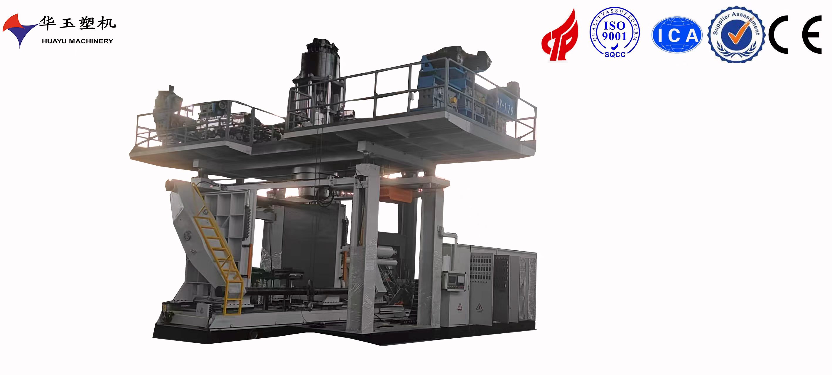 小身材，大能量华玉2000L八层吹塑机